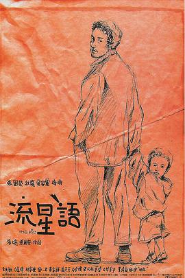 欧美激情一区二区三级高清视频